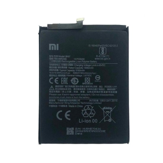 BATTERY XIAOMI POCO X3/POCO X3 PRO NFC/M2007J20CG BN57 5160 MAH BATTERY XIAOMI POCO X3/POCO X3 PRO NFC/M2007J20CG BN57 5160 MAH